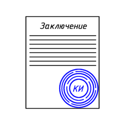 Геодезическая съемка + заключение кадастрового инженера. От 15000 руб/ед.